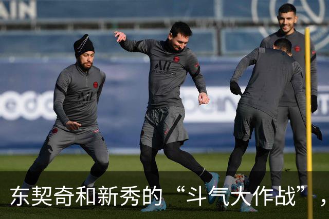 东契奇和新秀的“斗气大作战”，球场变成了热锅上的蚂蚁